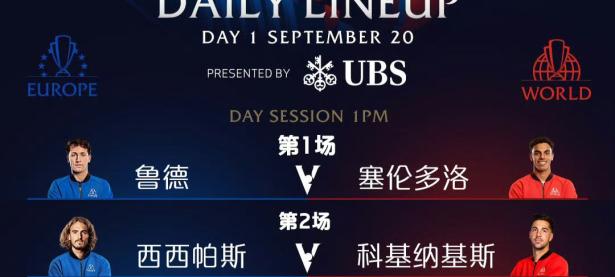 爱游戏-佛罗伦萨战胜切沃，联赛积分攀升一波三折排名提升的简单介绍