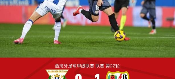爱游戏在线-关于莱加内斯抗击压力，不畏挑战的信息