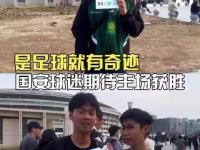 爱游戏下载-队员表现巅峰，引发球迷热情