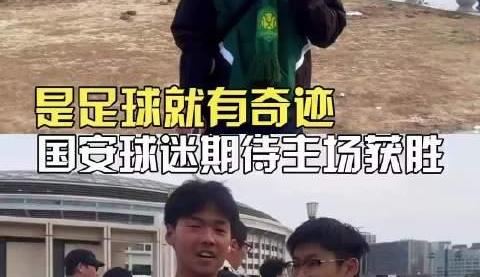 爱游戏下载-队员表现巅峰，引发球迷热情