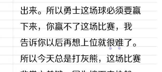 爱游戏-强强对话，足球场上的较量火药味十足