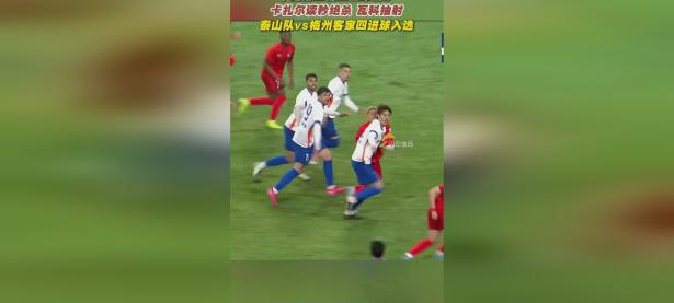 爱游戏官方-中超硬仗首次绝技逆袭胜利