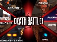 爱游戏在线-DFM血洗TL，Clid团战一打五宿敌对决小组赛，点燃全场激情