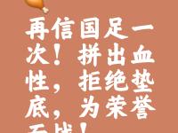 爱游戏娱乐-队员们努力拼搏，为球队赢得荣誉