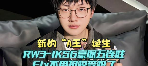 爱游戏-DRX绝杀MAD，Gumayusi开启传奇时刻宿敌对决四强赛，点燃全场激情的简单介绍