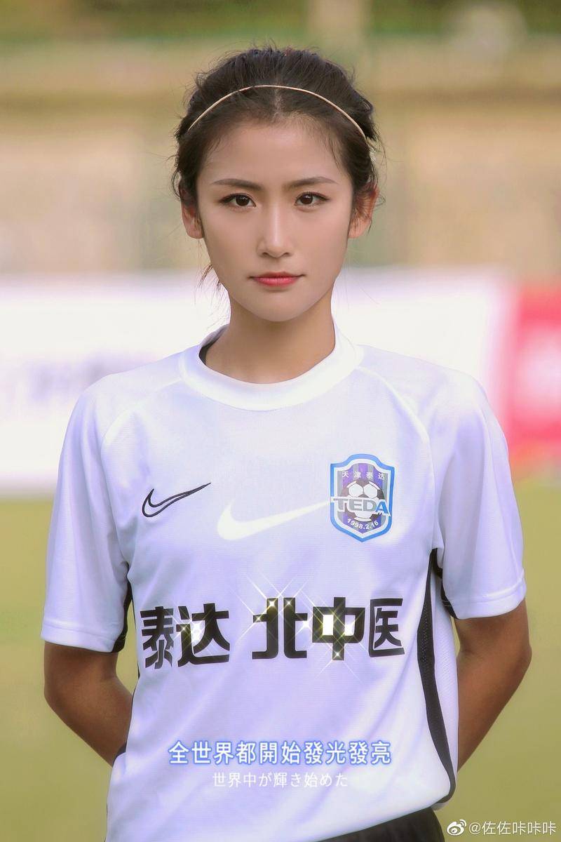 关于中国女足再胜一仗，展现不凡实力的信息