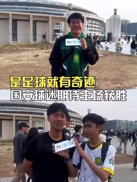 队员表现巅峰，引发球迷热情