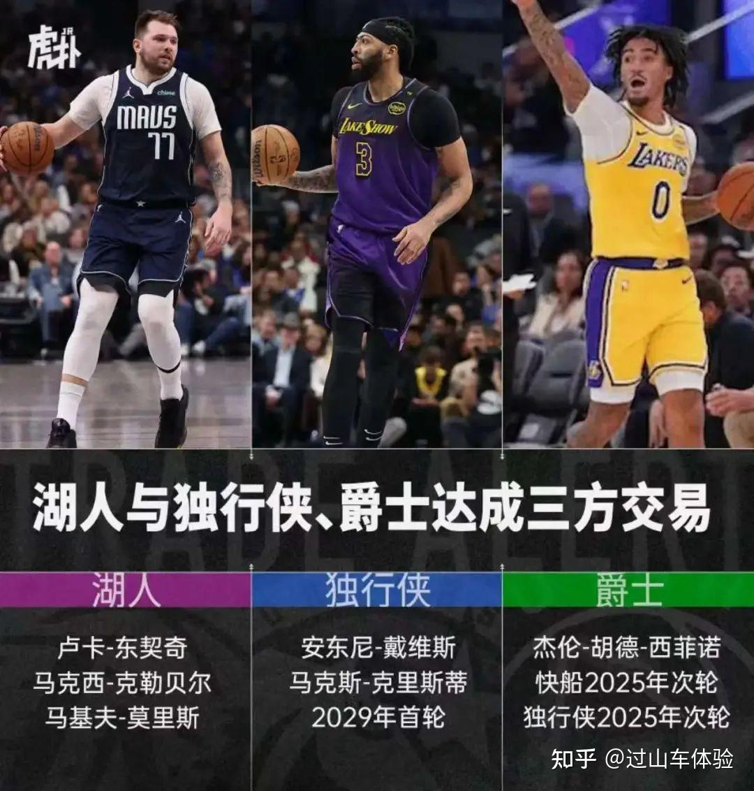 安东尼-戴维斯缺席第二场比赛，公牛小牛全力向前冲