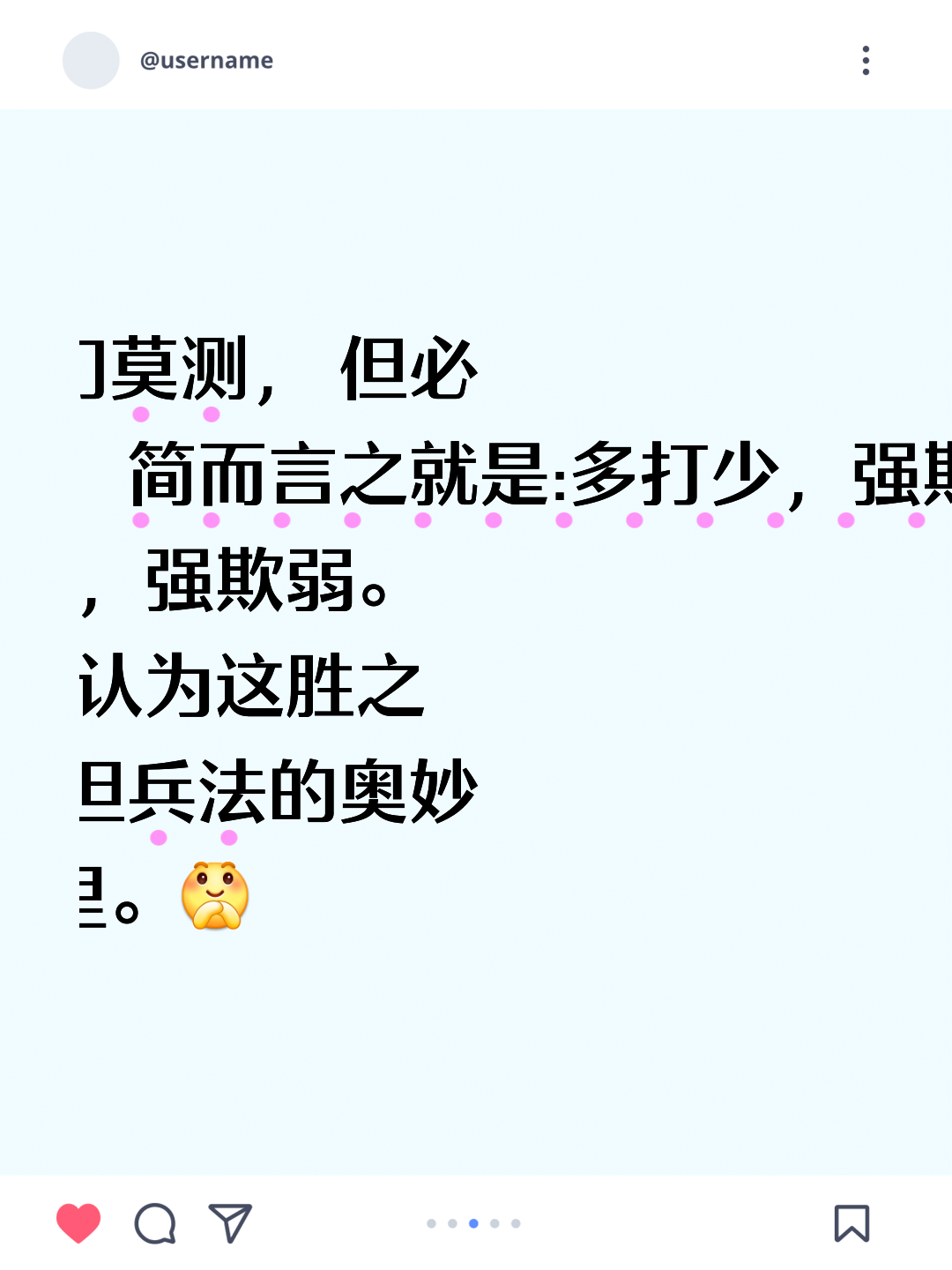 热血搏击！为荣誉而战争，胜负由你掌控