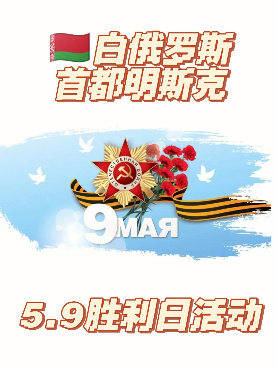 庆祝胜利！阿雅克肖赢下对手