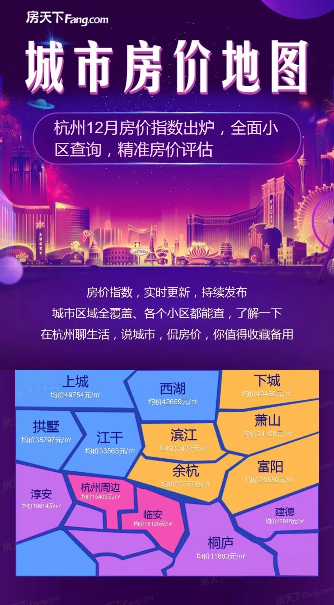 绿城客场告捷，积分榜上稳坐榜首位置