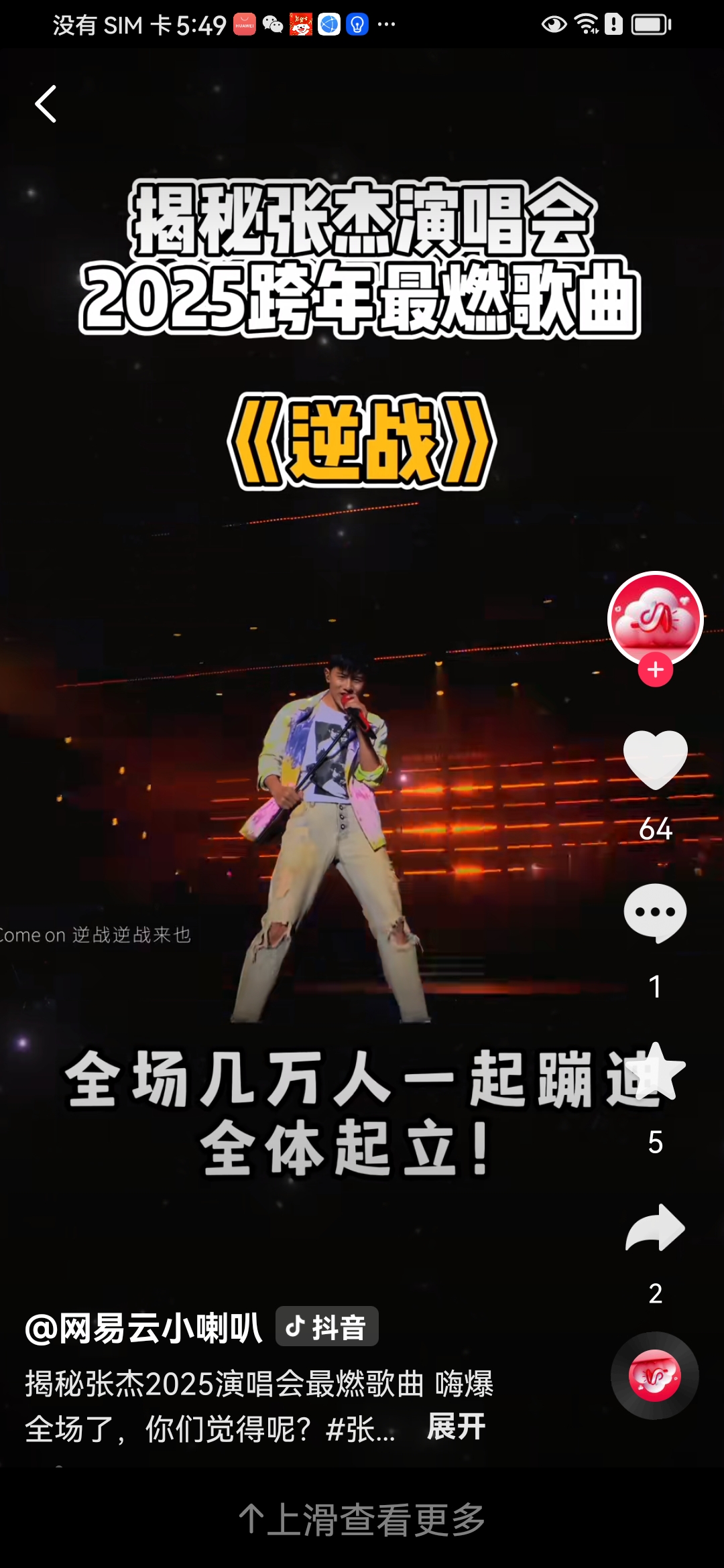 包含G2险胜TSM，BDD团战一打五鏖战多局2025世界赛，点燃全场激情的词条