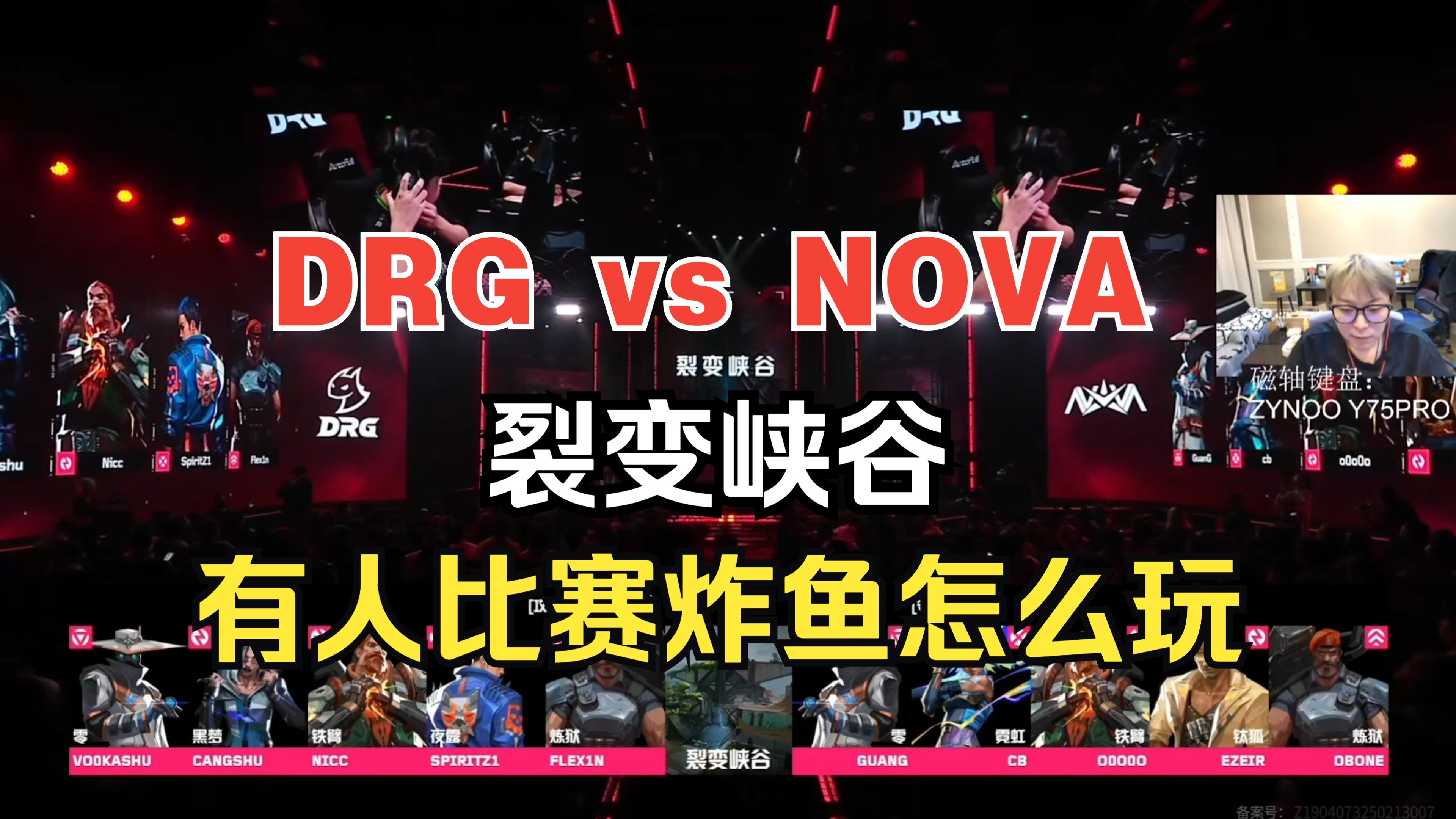 包含DRX翻盘TL，Keria关键团战开团秒人宿命之战四强赛，引爆全场热议的词条