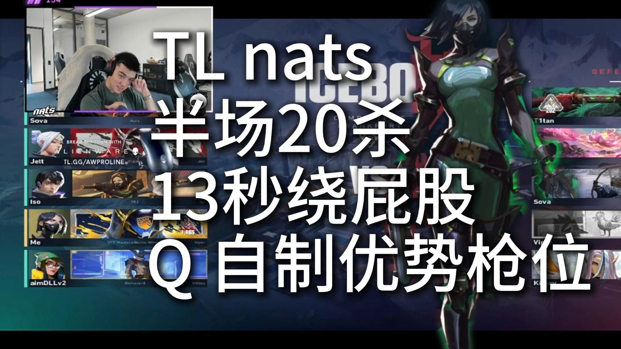 包含DRX翻盘TL，Keria关键团战开团秒人宿命之战四强赛，引爆全场热议的词条